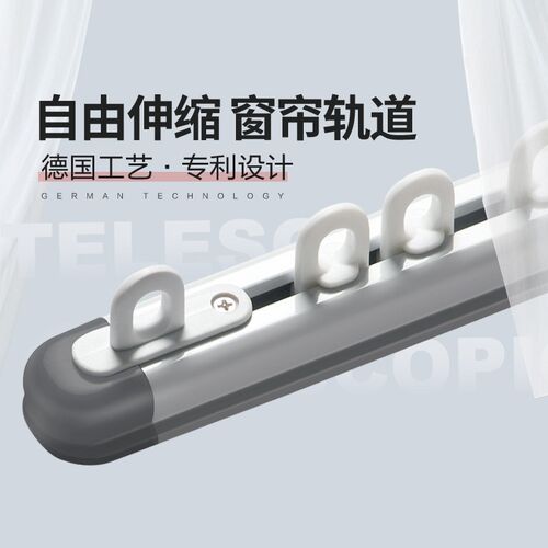 自由伸缩窗帘轨道滑轮静音顶装侧N滑道导轨滑轨杆子