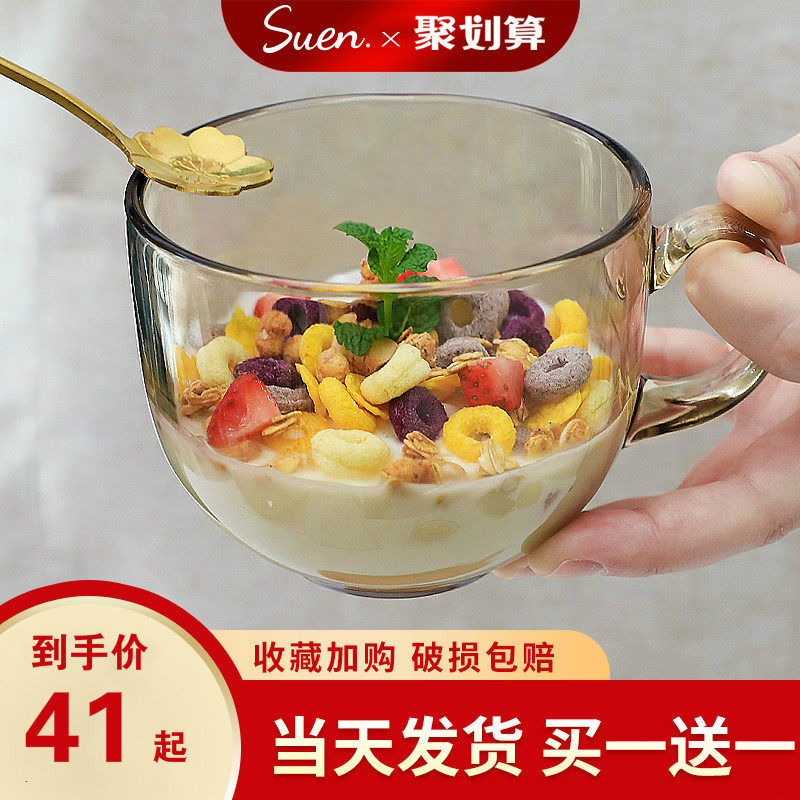 茶色玻璃杯d咖啡燕麦早餐杯子家用水杯可爱女大容量带盖勺耐热牛