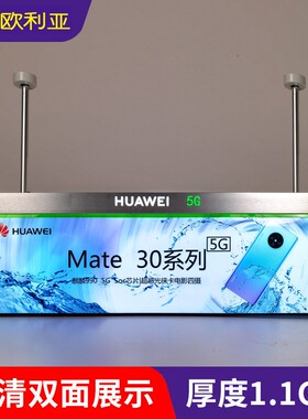 logo发光灯箱广告牌ledw手机店室内超市商场吊顶双面悬挂吊牌定制