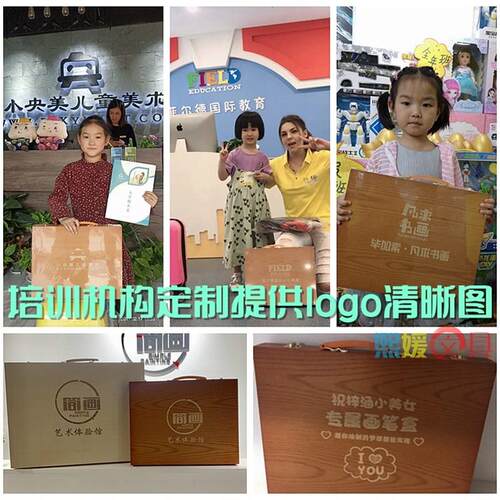 画画工具套装150件木盒儿u童礼品水彩笔套盒小学生幼儿园定制logo
