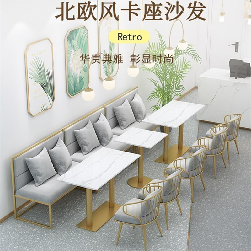 靠墙卡座沙发餐厅咖啡o厅蛋糕甜品店网红款铁艺定制奶茶店桌椅组