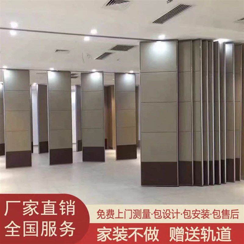 酒店活动隔断墙饭店包厢移动隔断墙宴会厅餐厅Q包间展厅推拉折叠