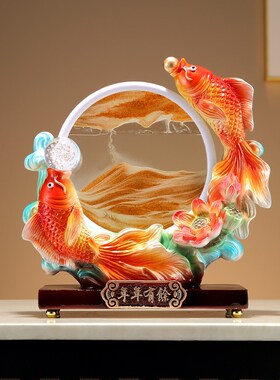 年年有余鱼流沙画摆件家居客厅酒柜玄H关装饰品办公室乔迁开业礼