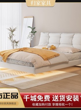 新款单车恋人奶油风悬浮床床双人1.8x2米主卧大床现代简约1.5米悬