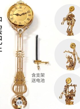 落地钟摆配件欧式客厅摆钟座钟机芯立式石英钟表零U件女神摆件大