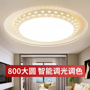 LED客厅灯简约现代大气家用圆形客厅灯高档会O议室大吸顶灯饭厅灯