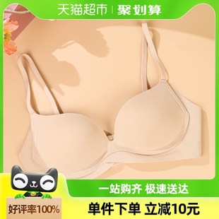 雅黛俪内衣女薄款夏季透气无痕美背文胸无钢圈聚拢收副乳女士胸罩