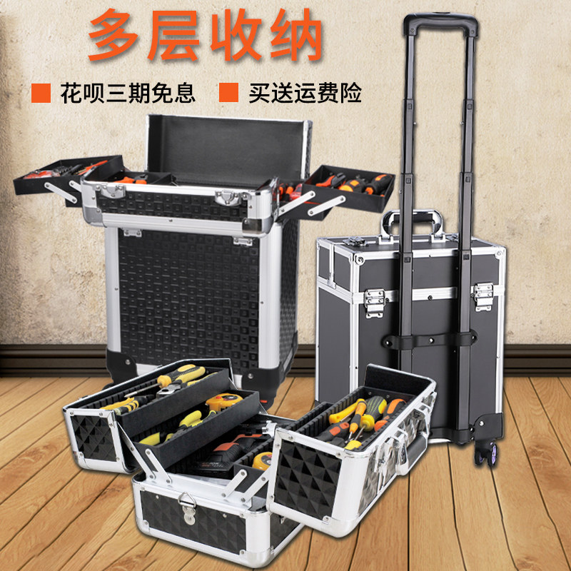 大号多功能安装家具n维修美容拉杆式工具箱推车手拉五金收纳盒带
