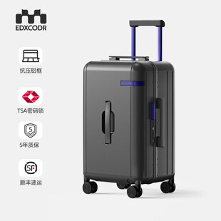 24寸行李箱大容量男铝框高颜w值20寸pc旅行箱女学生密码26寸拉杆