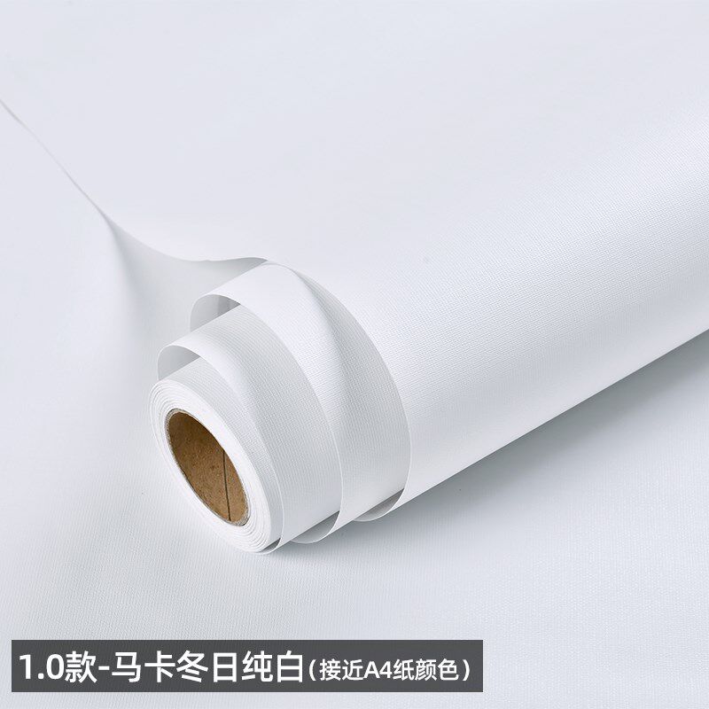 腻子白墙贴纸自粘接m近墙面白色墙纸壁纸加厚卧室防水墙面遮丑墙