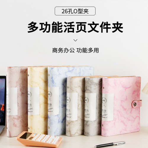a5收纳册b5文件夹多层插页袋活页票据夹商务P多功能资料册带计算