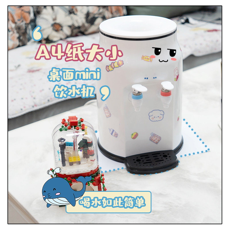 冷热饮水机家用台式迷你型速热小型茶吧学生宿舍桌面便捷饮水机