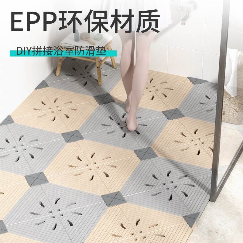 EPP浴室防滑垫卫生间拼接地垫家用淋I浴垫子镂空洗澡间厕所脚垫