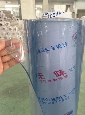 整卷塑料透明pvc软玻璃餐桌垫桌面防烫防油新款茶几X防水晶板桌布