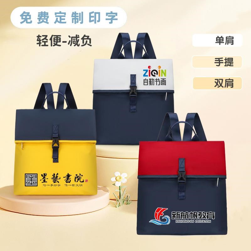 小学生补习手提袋儿童培q训班书包防水帆布补课包定制订做印字log
