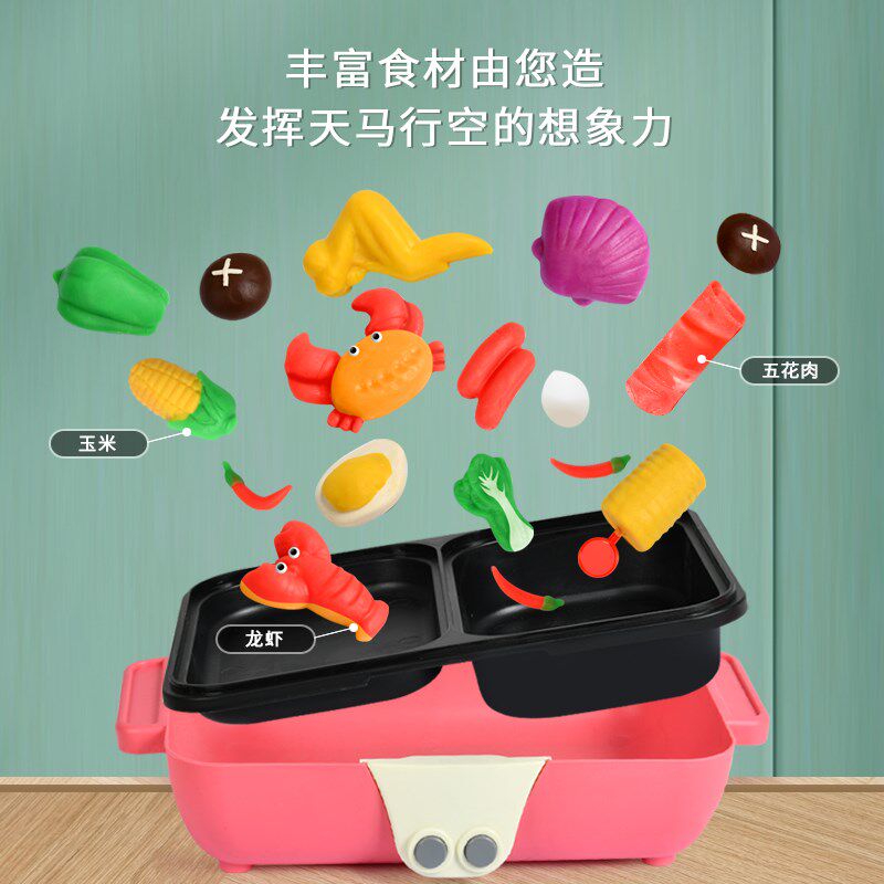 儿童火锅玩具小麦彩泥橡皮泥黏土面条模具厨具餐具W做.饭套餐男女