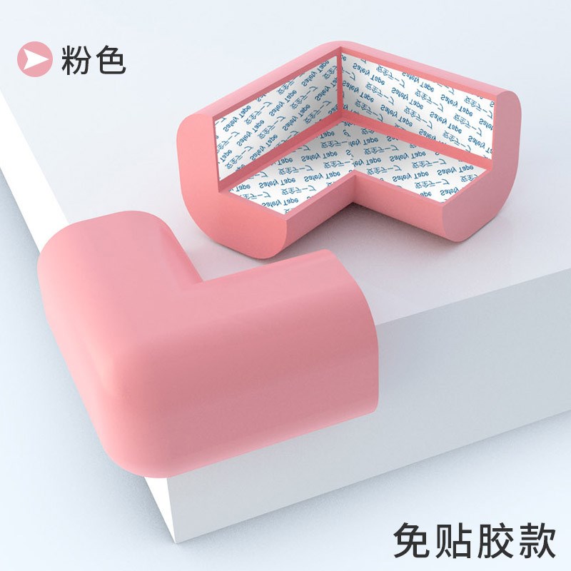 儿童防护桌角防撞护角套包直角保护防磕碰角海绵三角柜角茶几新款