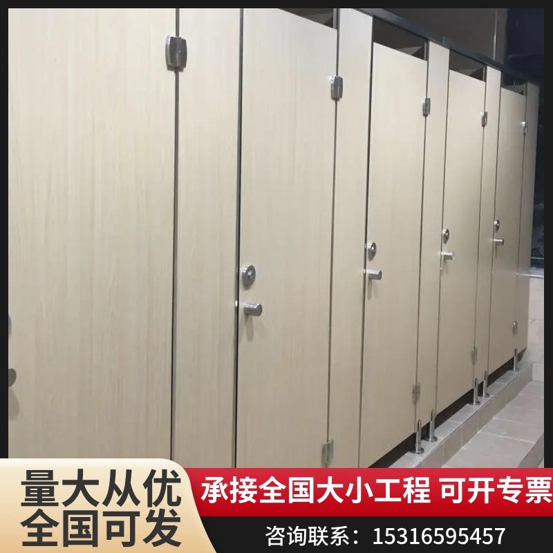 公共卫生间厕所洗手r间隔断门挡板抗倍特PVC淋浴房