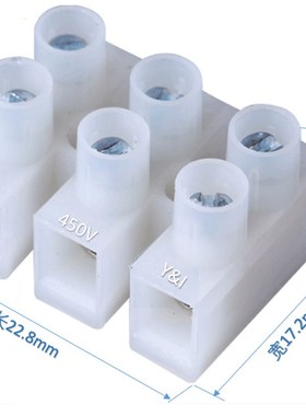 PA8接线g端子贯通式一字螺丝两位接线柱230-2P半透阻燃端子台