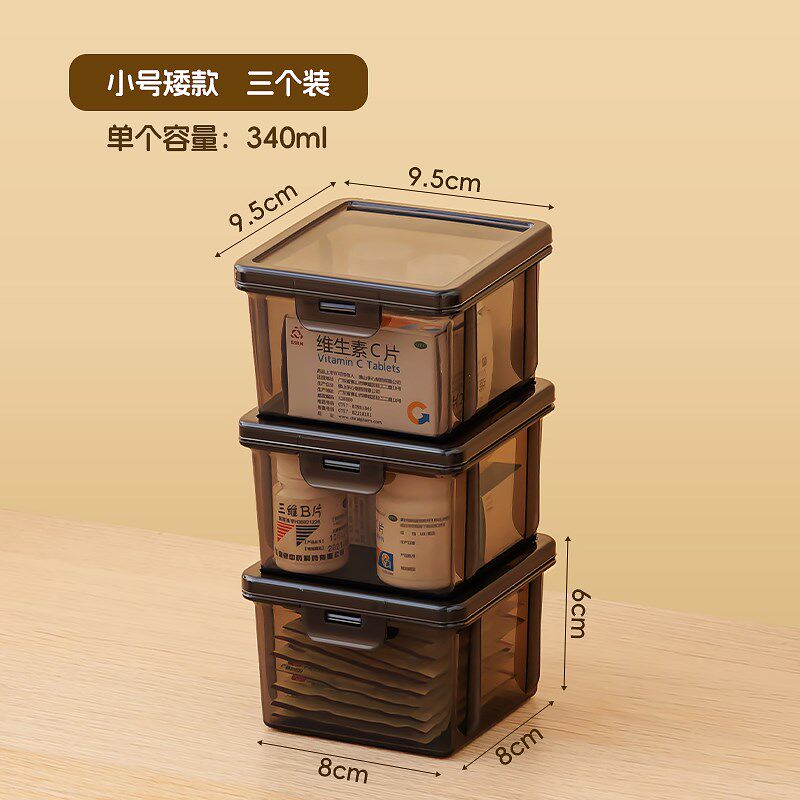 小型透明收纳盒迷你小号r储物盒正方形塑料N盒杂物整理箱黑色盒子