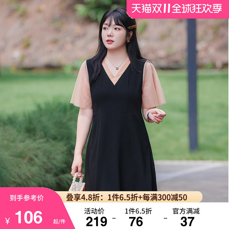 大码胖妹妹A字裙夏装新款法式喇叭袖气H质V领收腰摆显瘦网纱连衣