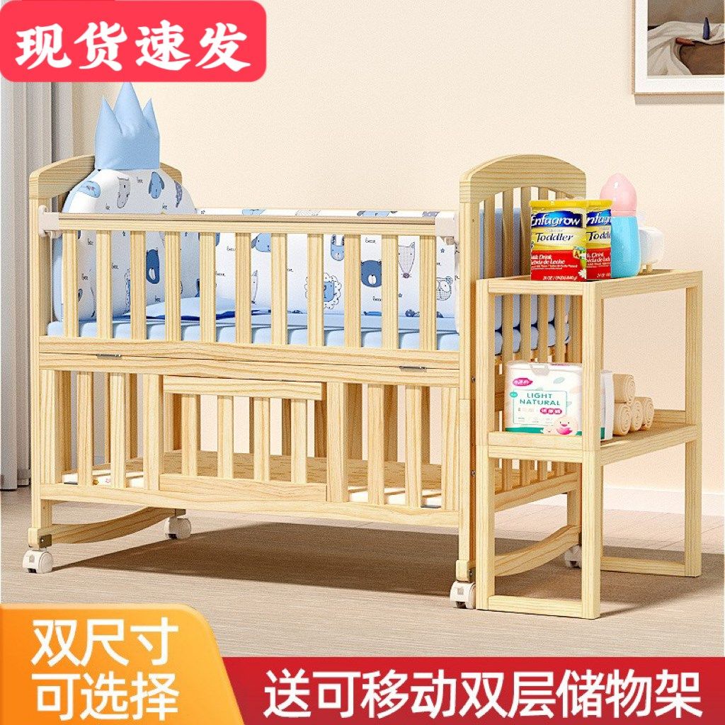 新款婴儿推车床两用多功能一体0一3岁0一6月摇摇床bb床拼接大床睡,住宅家具,婴儿床,淘宝优惠券,粉丝福利购,淘宝优惠卷