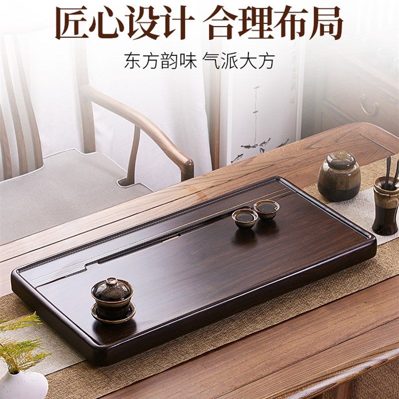 黑檀实木茶盘整块原木简约办公室长方形功夫茶具套装精致客厅茶台,餐饮具,茶盘,淘宝优惠券,粉丝福利购,淘宝优惠卷