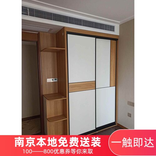 生态板衣柜同色移门免漆板衣柜零甲O醛柜体衣帽间储物柜