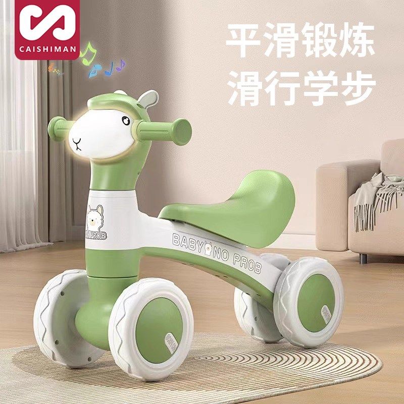 平衡车玩具儿童1到3岁q幼儿四轮宝宝无脚踏小孩平行车婴儿周岁礼