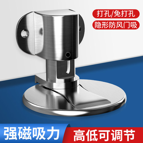入户门吸门挡器卫生间新款免打孔防风地吸门后吸门固定.防撞贴门