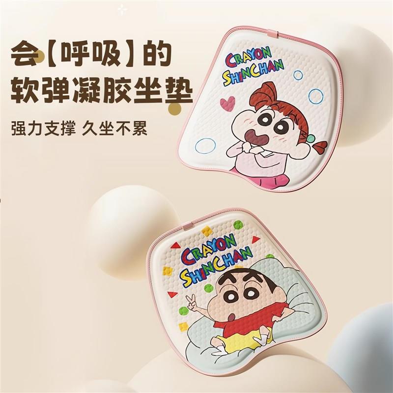 会呼吸的坐垫~凉感椅子垫蜂窝凝胶F卡通屁垫软弹透气办公室久坐夏