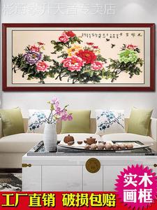 网红画牡丹花g开富贵花鸟挂画国色天国香中式客厅室餐厅卧壁画装