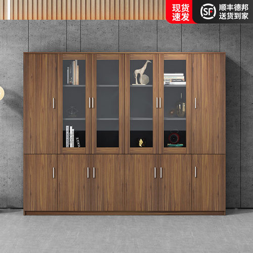 办公室文件柜落地木质书柜u板式背景柜带锁储物资料柜抽屉档案柜