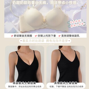 内衣女小胸聚g拢显大收副乳防下垂加厚胸罩少女无痕无钢圈文胸套