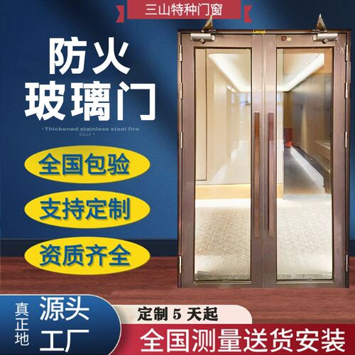 防火玻璃门 g甲级304不锈钢玻璃防火门玫瑰金玻璃门不锈钢防火门