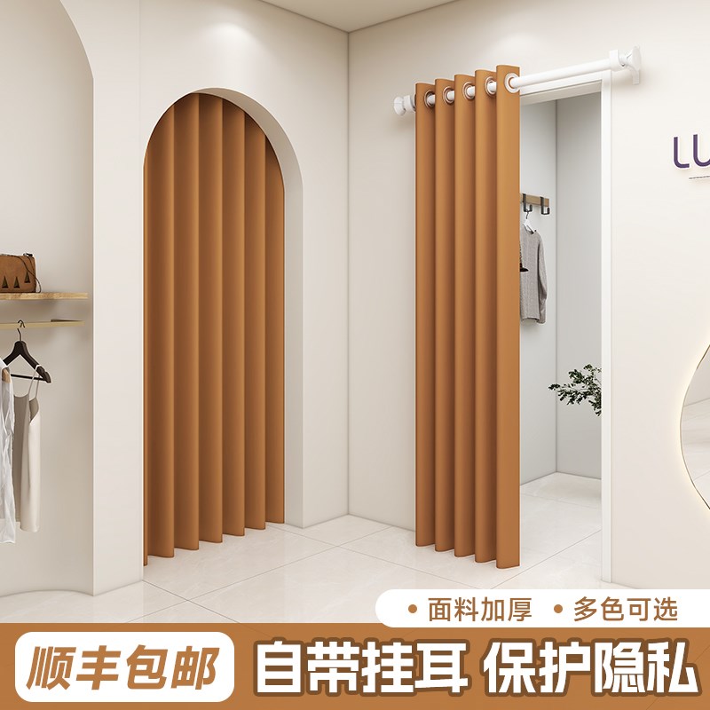 高端绒布试衣间门帘定制更衣室服装D店商场拱形丝绒门帘免打孔帘