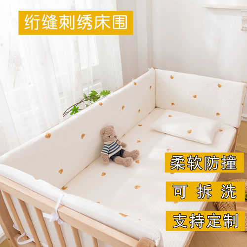 婴儿床床围软包防撞n宝宝床上用品四季可拆洗儿童拼接床护栏围挡