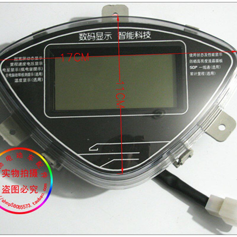 鬼火电摩专用液晶仪表盘 表z头 液晶仪表 60V72V