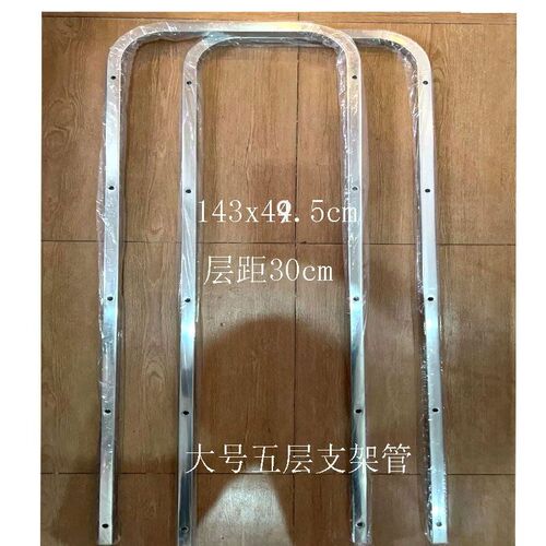 加厚U型不锈钢方管架子弯管2.5cm餐车支架N带孔工业管骨架拱形支