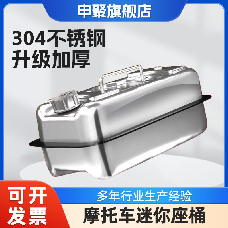 卧式加厚304不锈m钢油桶汽油桶20升10升5升柴油桶汽油专用桶油箱