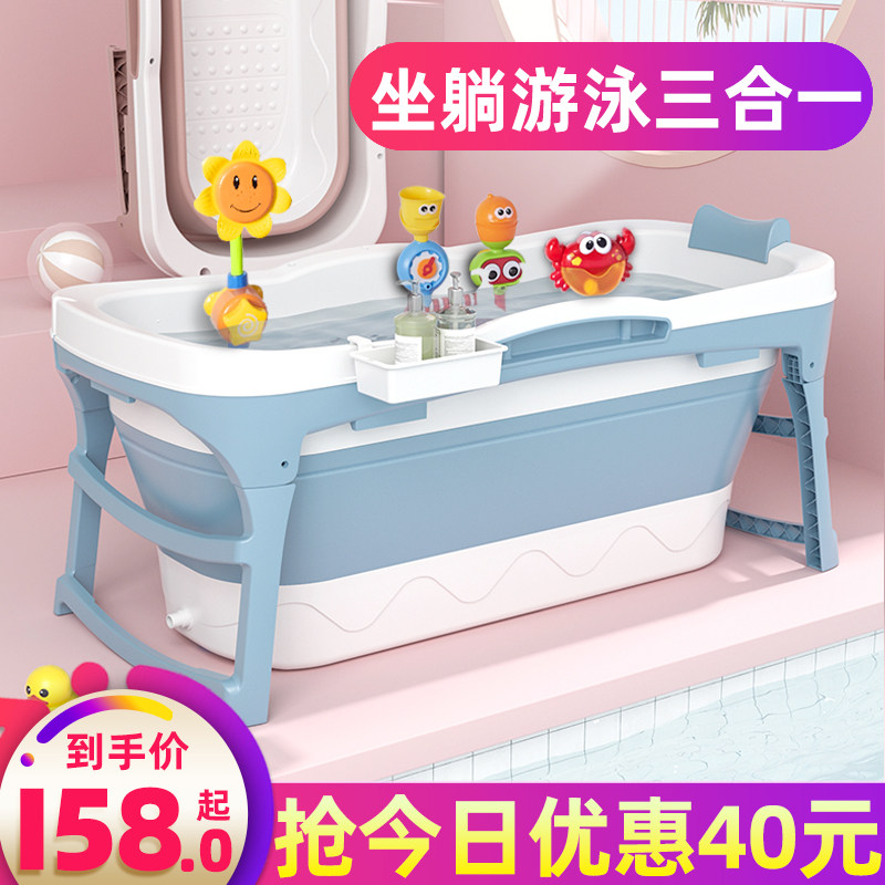 婴儿洗澡盆儿童折叠大号宝宝浴盆泡澡桶小孩游泳桶家X用浴桶可折