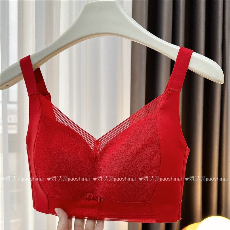 本命年内衣女士红色结婚新娘套装大胸显小全罩杯2025蛇年文胸薄款