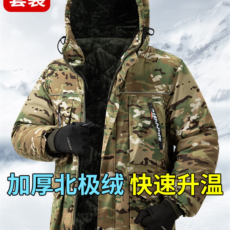 迷彩棉袄厚军大衣男冬季新款防水加绒劳保棉服R加厚保暖冷库防寒