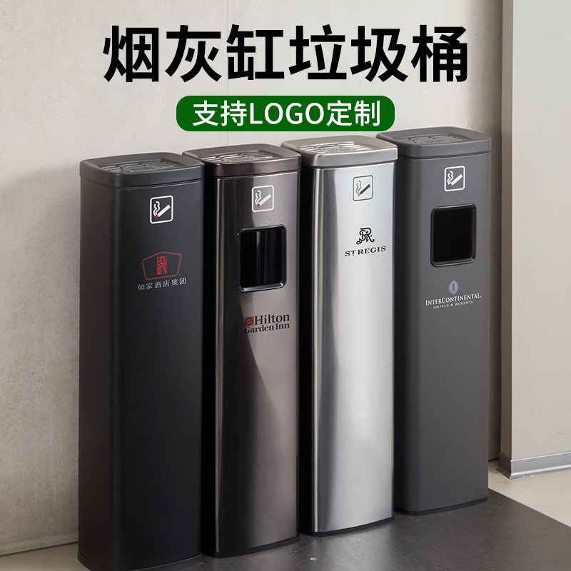 酒店大堂垃圾桶带烟灰缸走廊过道吸烟区不锈钢烟灰U柱电梯口灭烟