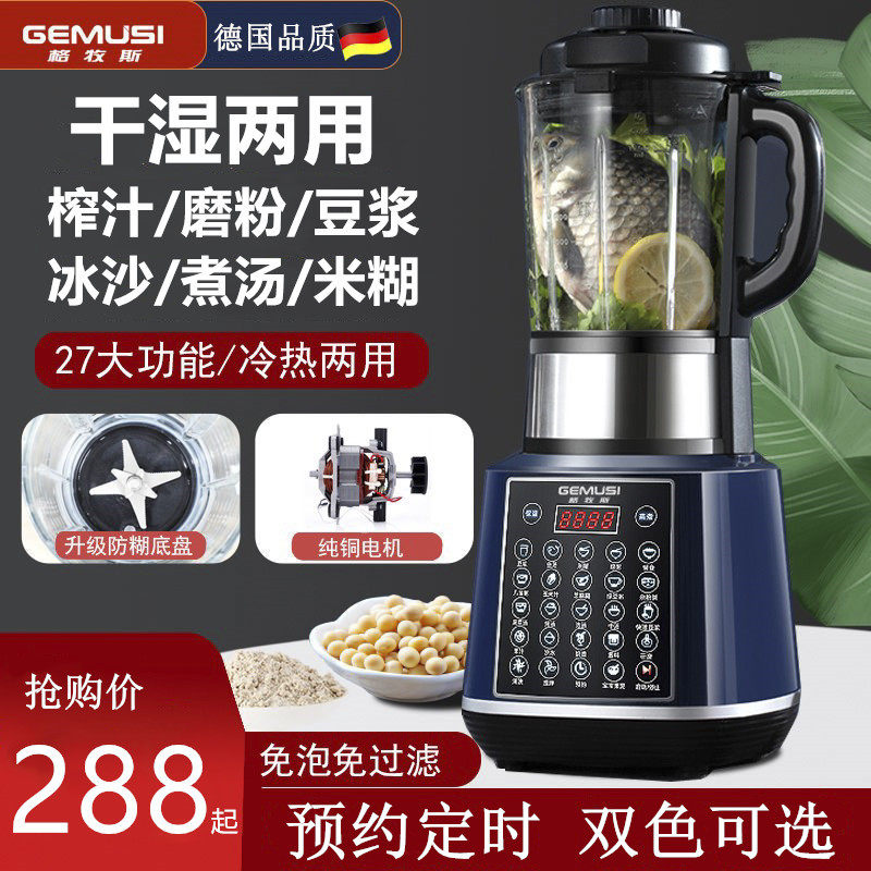 干湿两用磨粉机家用超细小型破壁干研磨J破碎打碎豆浆芝麻糊粉碎