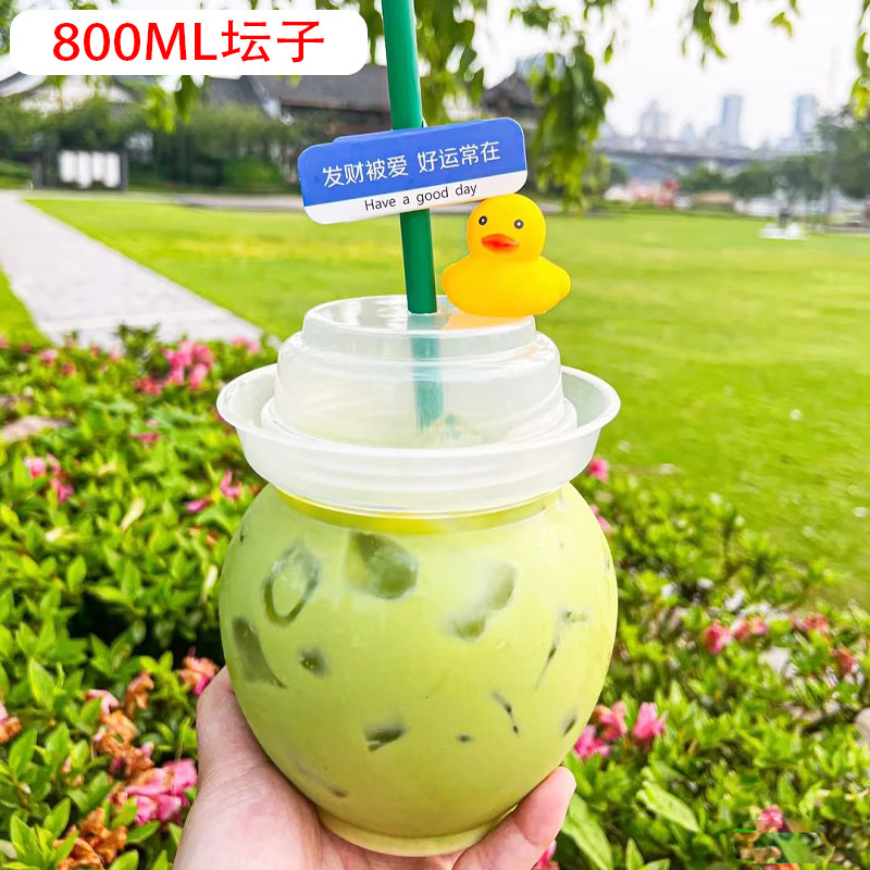 泡菜坛子奶茶杯冰激凌q桶小坛罐网红坛坛杯子容器冰柠檬塑料小瓶