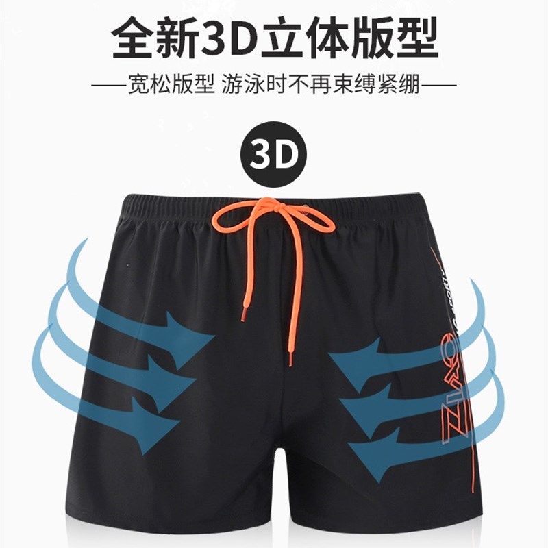 【夏语微琪】潮流荧光色系带宽松C防尴尬男士泳裤青少年沙滩温泉