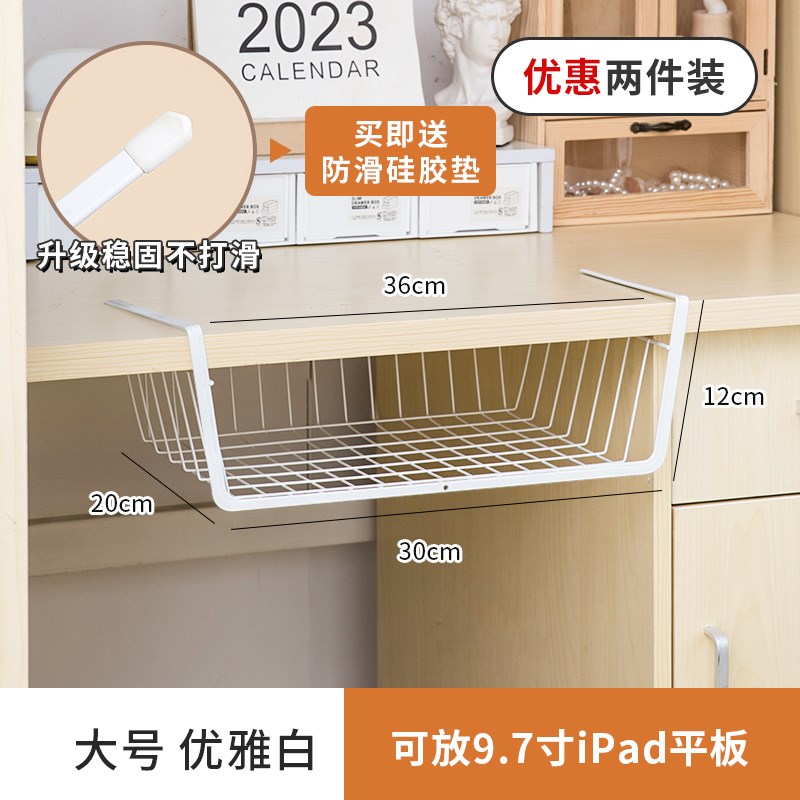 桌下收纳挂篮桌面上o铺衣柜分层神器书桌床边置物架柜宿舍改造好