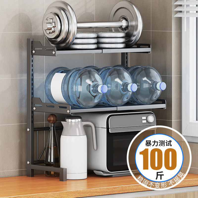 可伸缩厨房置物h架微波炉烤箱架子家用多层台面可调节电饭锅收纳,厨房/烹饪用具,微波炉置物架,淘宝优惠券,粉丝福利购,淘宝优惠卷