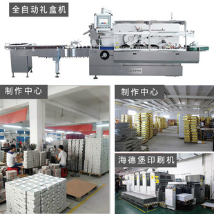 礼品盒定制产品包装盒定做年会礼盒商务茶叶盒空盒定制印刷logo